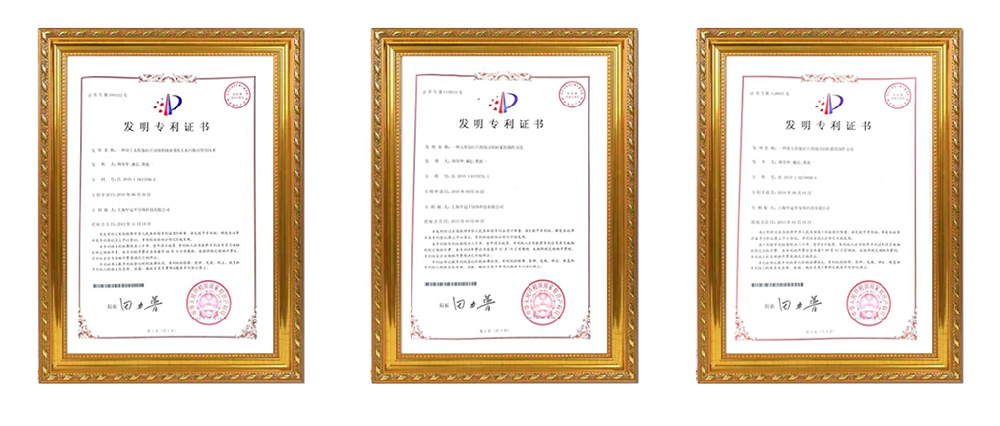 自主知識產(chǎn)權(quán)